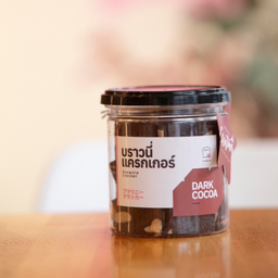 บราวนี่แครกเกอร์ - ชอคโกแลต