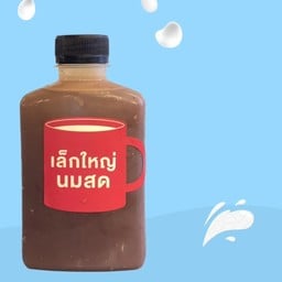 โกโก้สูตรเข็มข้น(แบบขวด)