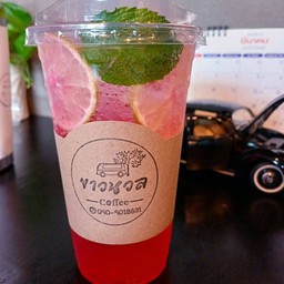 แดงมะนาวโซดา