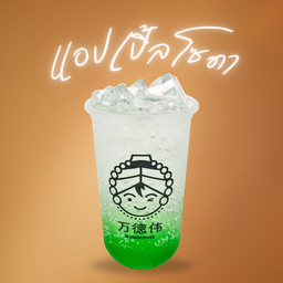 แอปเปิ้ล โซดา (Sparkling Apple)