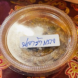 น้ำพริกปลาร้าบองสุก