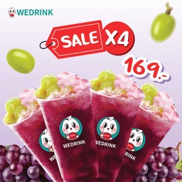 ซิกเนเจอร์ จุใจ (ชาองุ่นมุกป๊อป 4 แก้ว)