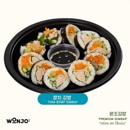 คิมบับทูน่า 5 ชิ้น