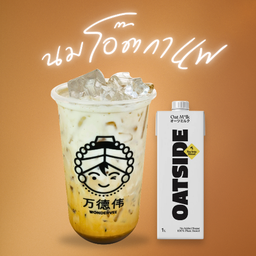 นมโอ๊ต กาแฟ (Coffee Oat Milk)