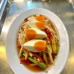 ตำไทยไข่เค็ม