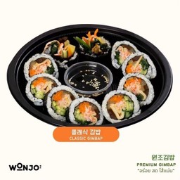 คิมบับคลาสสิก