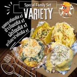 Set เอามัน Variety 4 (เนยกระเทียมชีส x1 ข้าวโพดชีส x1 ผักโขมชีส x1 คาโบนาร่าเห็ดชีส x1)