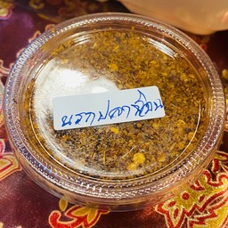 น้ำพริก นรกปลาช่อน