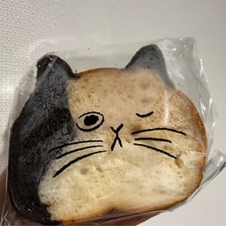 Heart Bread Antique Kitte