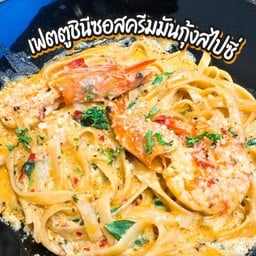 ครีมมันกุ้งสไปซี่