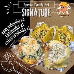 Set เอามัน Signature 3 (เนยกระเทียมชีส x2 ผักโขมชีส x1 คาโบนาร่าเห็ดชีส x1)