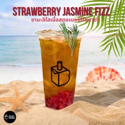 ชามะลิและสตอเบอรี่โซดา