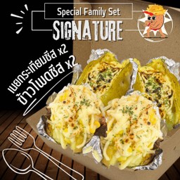 Set เอามัน Signature 1 (เนยกระเทียมชีส x2 ข้าวโพดชีส x2)
