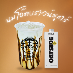 นมโอ๊ต บราวน์ชูการ์ (Brownsugar Oat Milk)