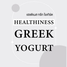 Healthiness Greek Yogurt