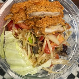 ส้มตำไก่กรอบ