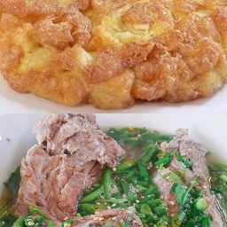 ต้มแซ่บเล้ง+ไข่เจียว3ฟอง