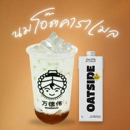 นมโอ๊ต คาราเมล (Caramel Oat Milk)