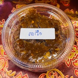 น้ำพริก ลงเรือ