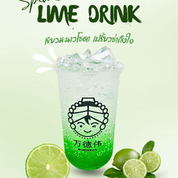 เขียว มะนาว โซดา