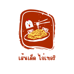 บะหมี่ไก่เทอริยากิ