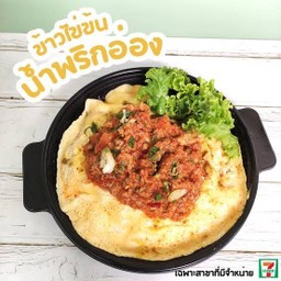 ห่านจิกโคตรจุก
