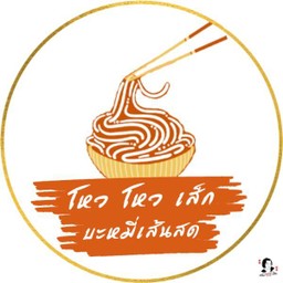 เกี๊ยวหมู