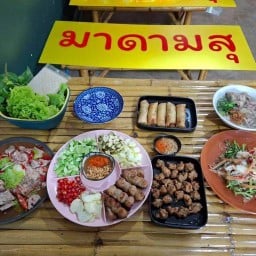 แหนมเนืองมาดามสุ ติดพนมเชียงกง