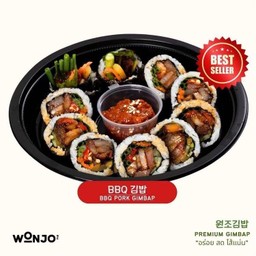 คิบบับหมูบาร์บีคิว 5 ชิ้น