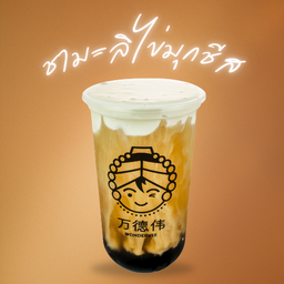 ชามะลิ ไข่มุก ชีส (Cheese Boba Jasmine Tea)