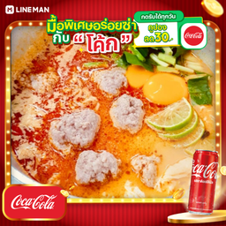[อร่อยซ่ากับโค้ก] ม่าม่าต้มยำหมูสับไข่เอ๊กๆ+โค้กกระป๋องออริจินัล