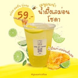 น้ำผึ้งเลม่อนโซดา