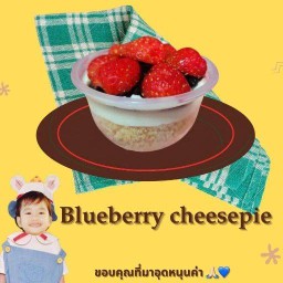 กินดี มีสุข 1