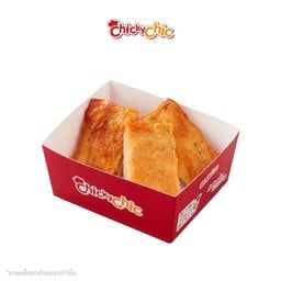 ไก่ย่าง