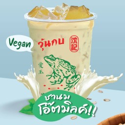 ชานมโอ๊ตมิลค์