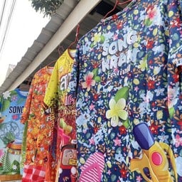 ข้าวมันไก่เซ้งเจริญ -