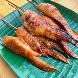 หมูปิ้งหมักมือ ข้าวแกงสิบบาท