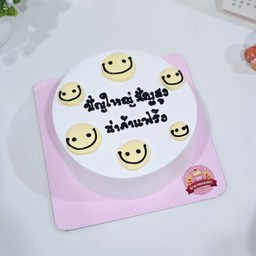 ครึ่งปอนด์ 04