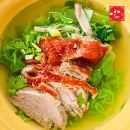 บะหมี่หมูกรอบ