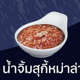 OHyeon โอเด้ง แอนด์ ดริ๊งก์ สาขาย่านโรงเรียนเซนต์โยเซฟ