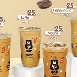 Hop Chafe สาขาโลตัส แยกคีรี