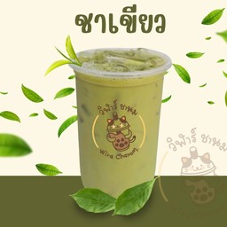 ชาเขียวนม