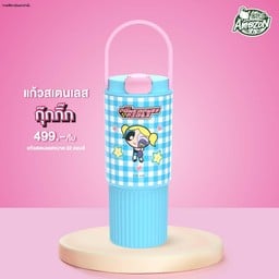 แก้วสเตนเลส AMZ ลาย THE POWERPUFF GIRLS (Bubbles)