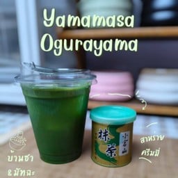Pure Matcha Ogurayama