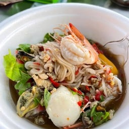 ยำเส้นเล็กรวมมิตร