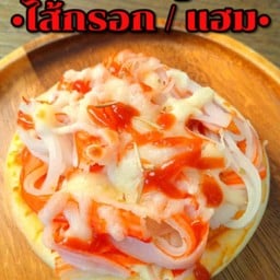 พิซซ่าถาดเล็ก แสนแร่อย
