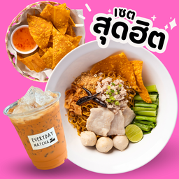 [เซตสุดฮิต] ก๋วยเตี๋ยวคลุกพริกแห้งหมูรวม + เกี๊ยวทอดน้ำจิ้มไก่ + ชาไทยเย็น
