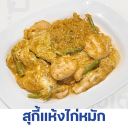 MENU_3168783kr_1743151727