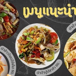 restaurantPhoto