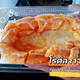 โรตีลาวา